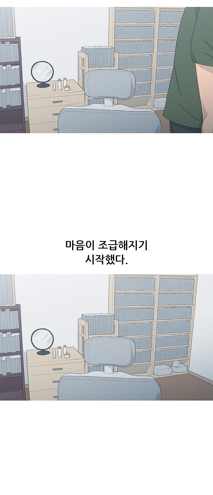 51 페이지