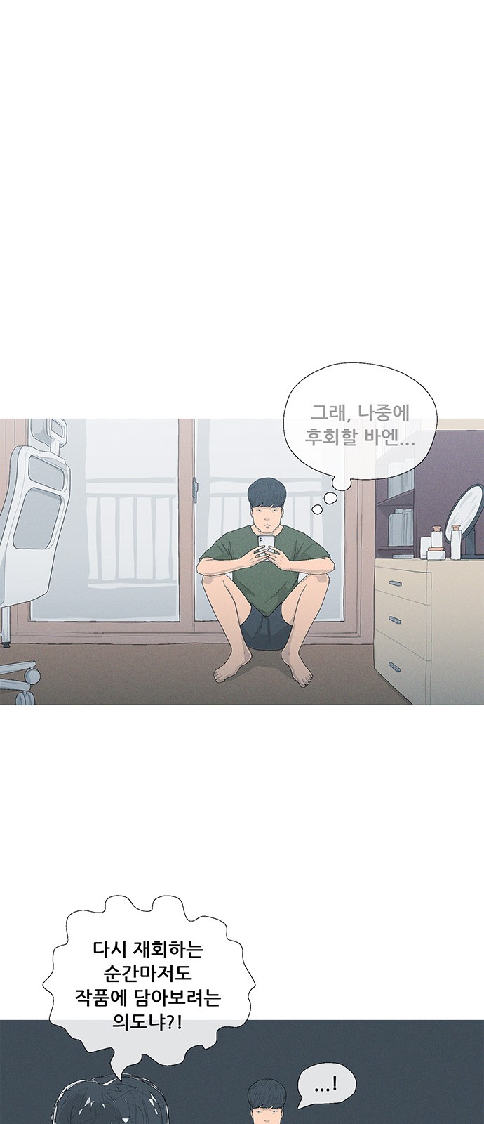 52 페이지
