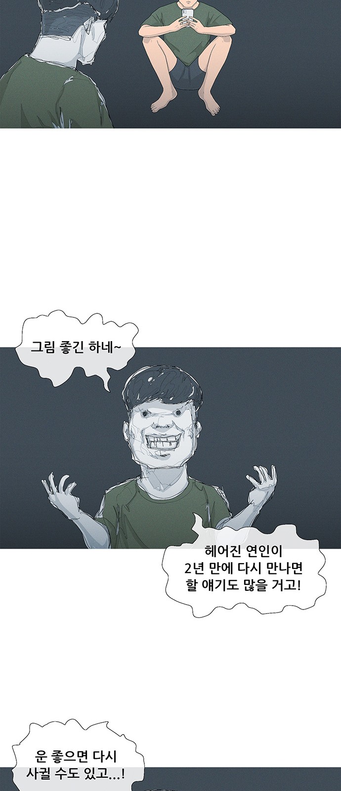53 페이지