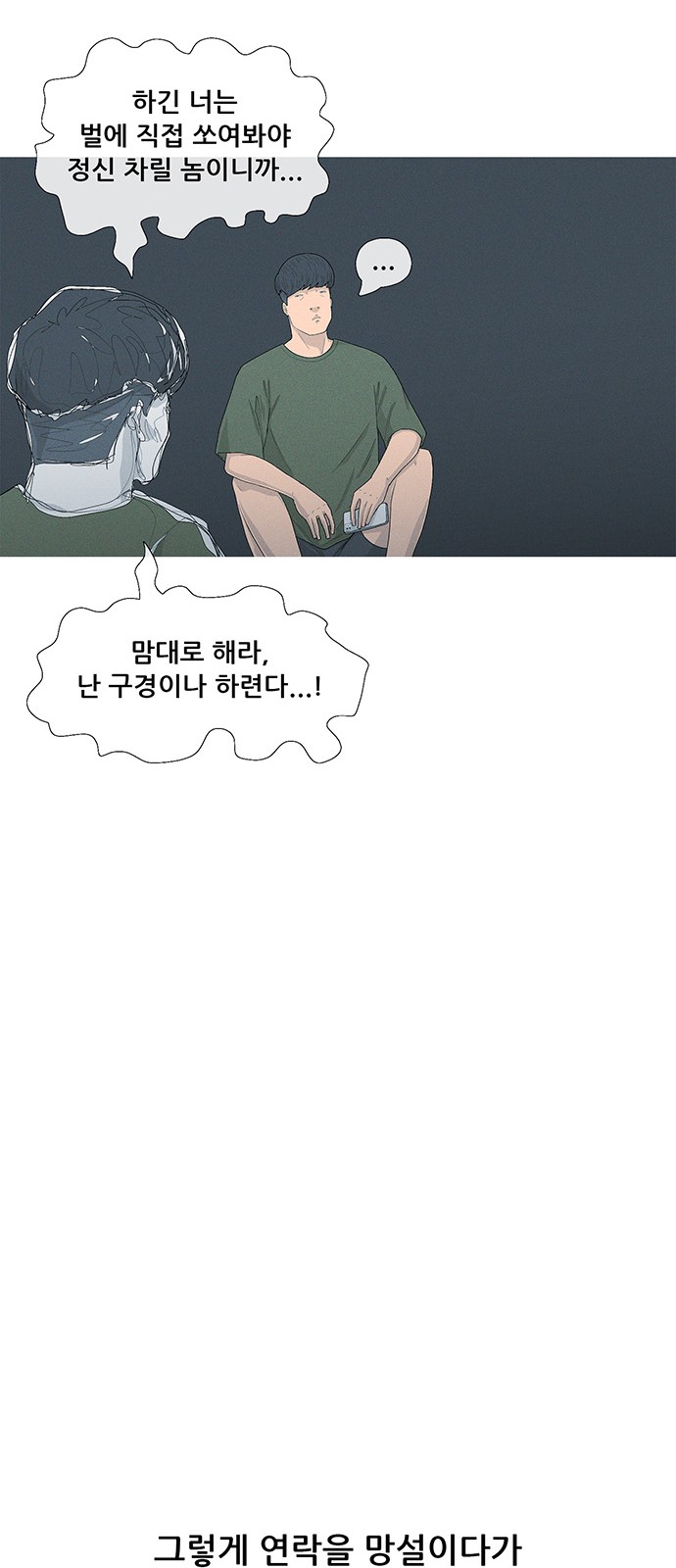 56 페이지