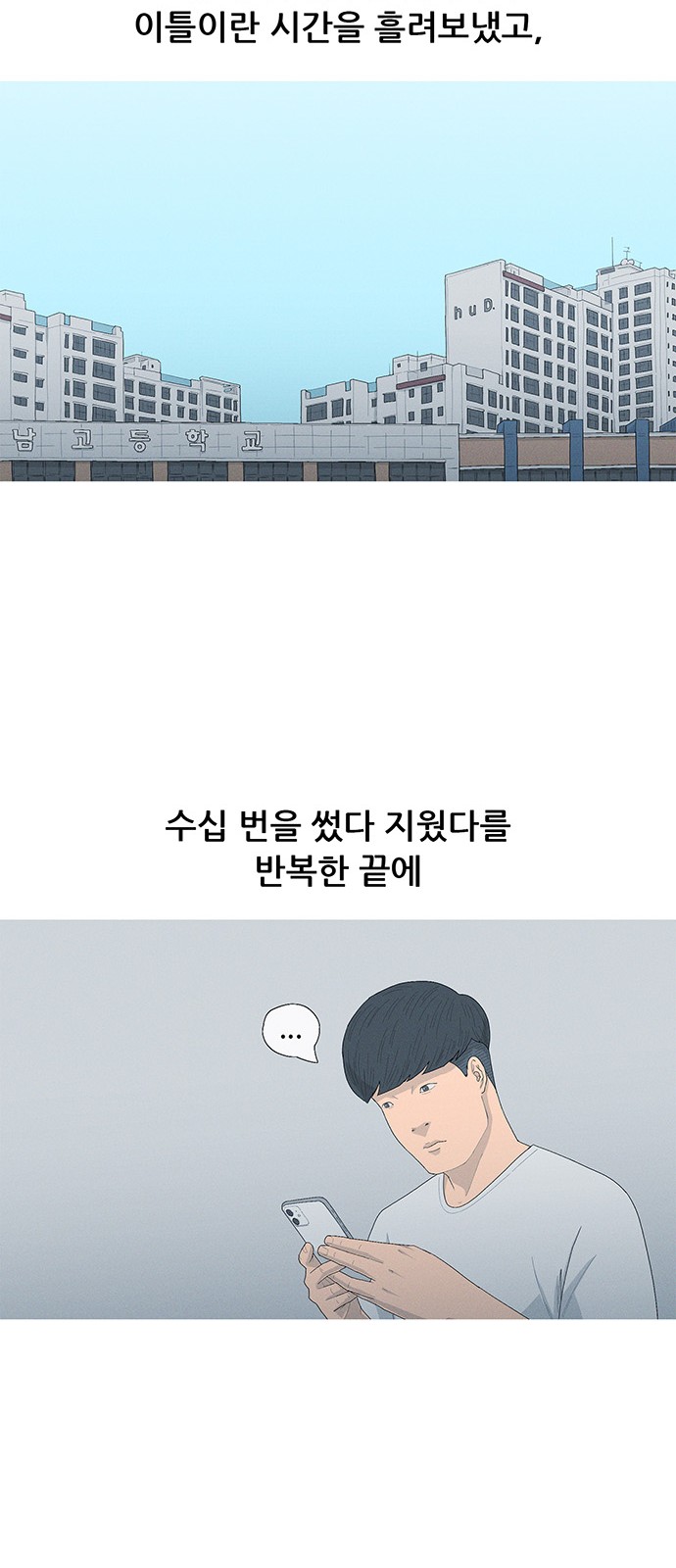 57 페이지