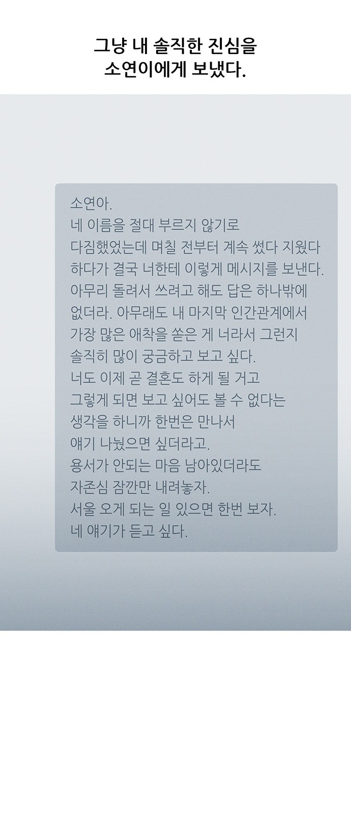 58 페이지