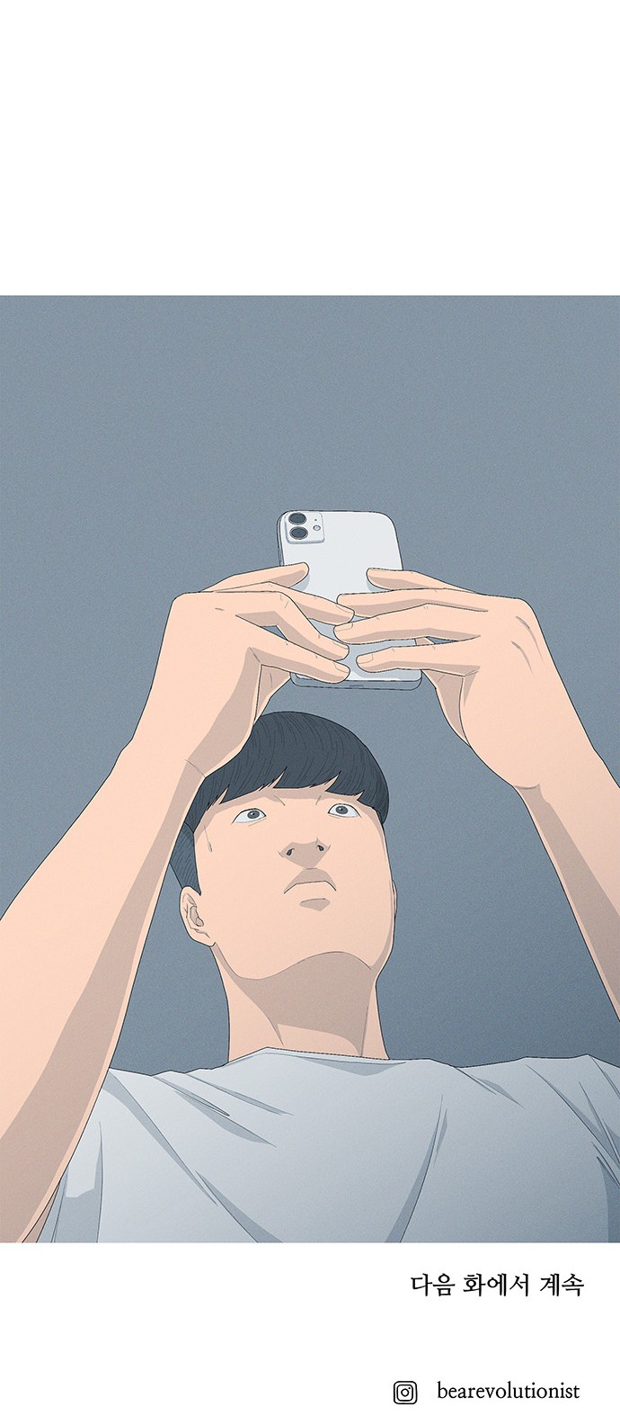 61 페이지