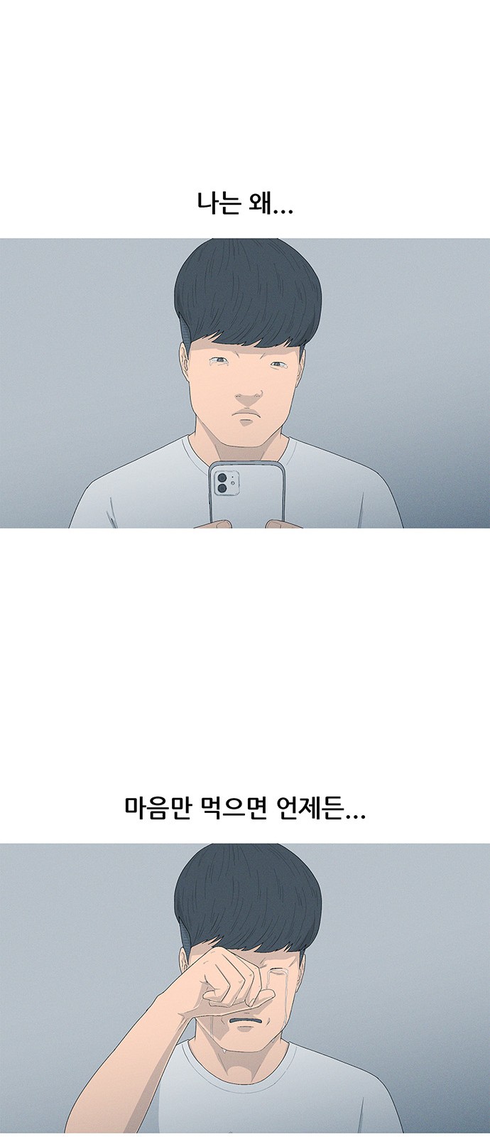 14 페이지