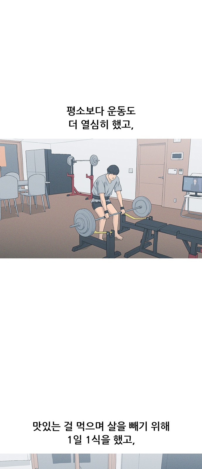34 페이지