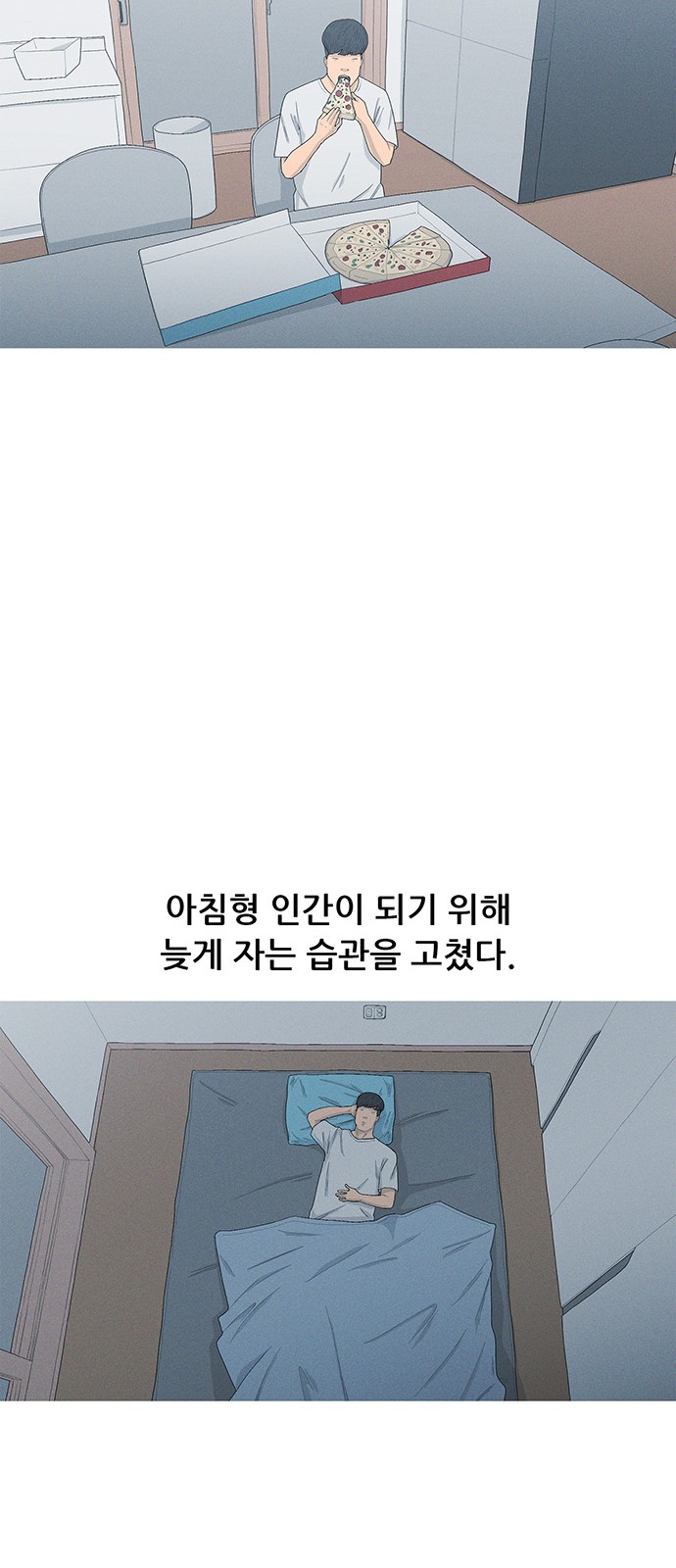 35 페이지