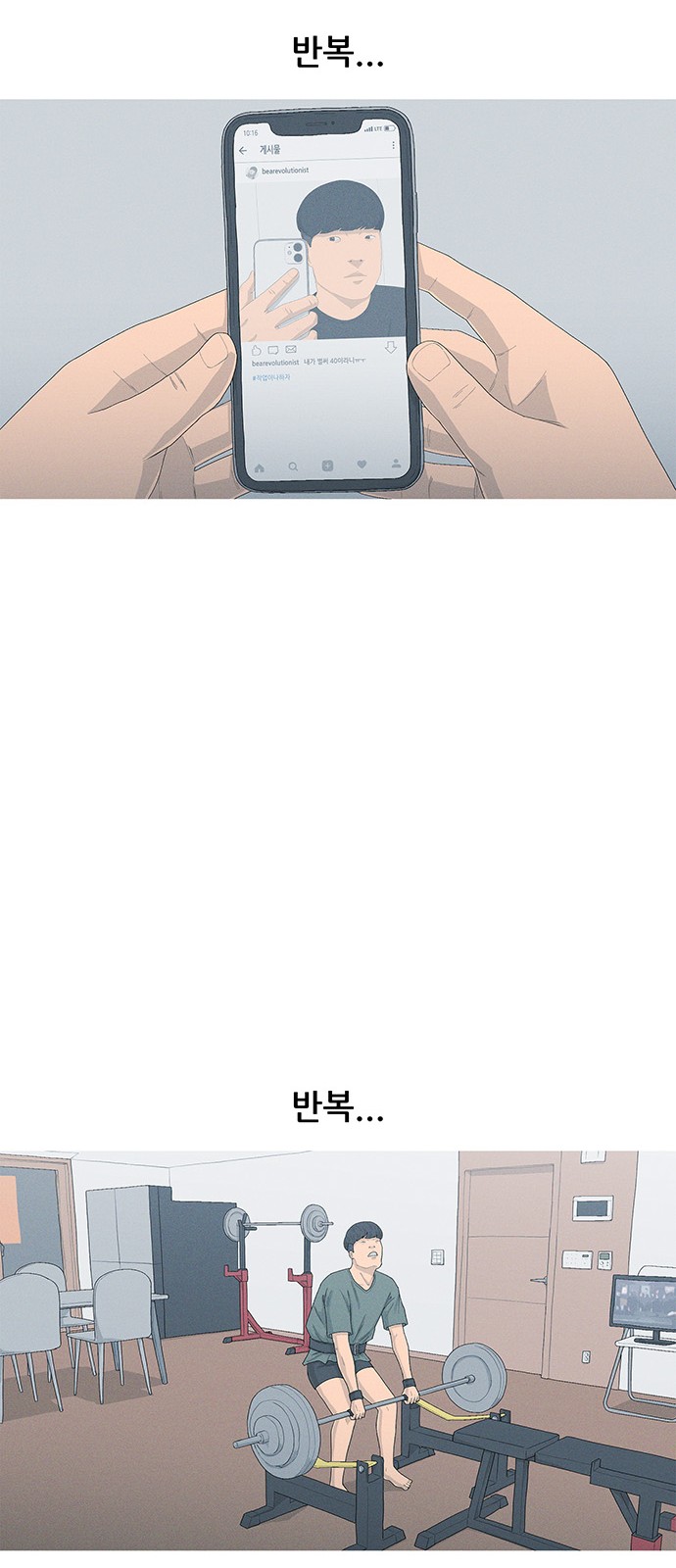 38 페이지
