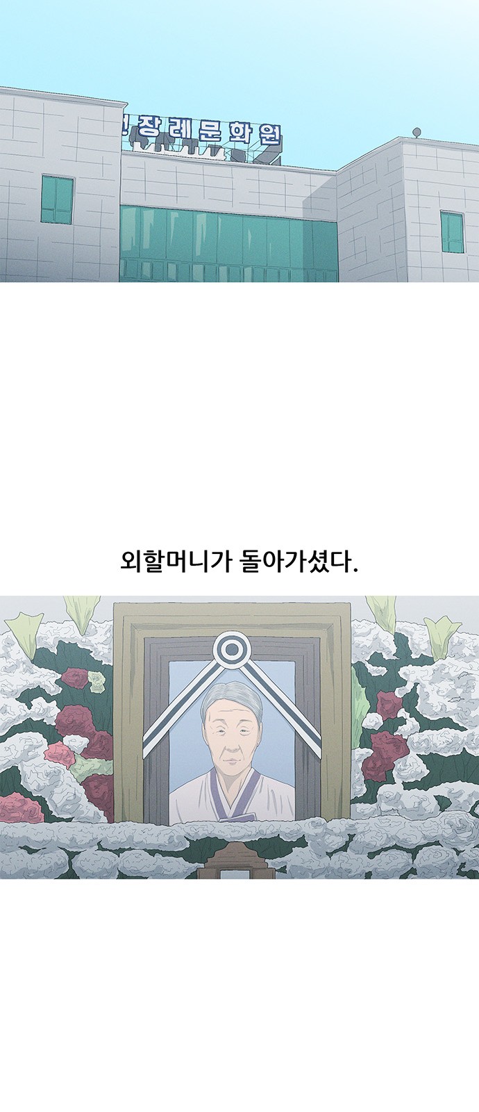 50 페이지