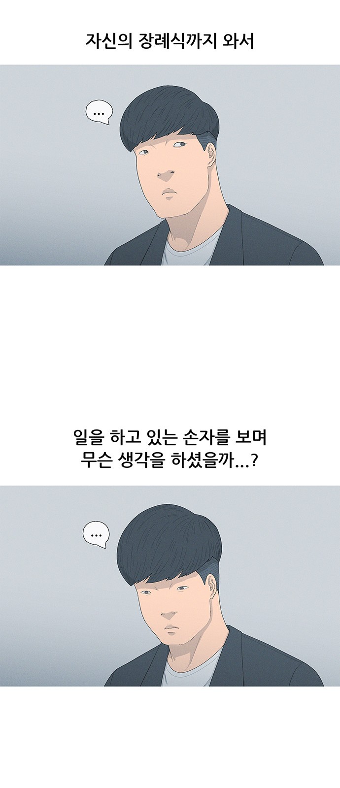 53 페이지