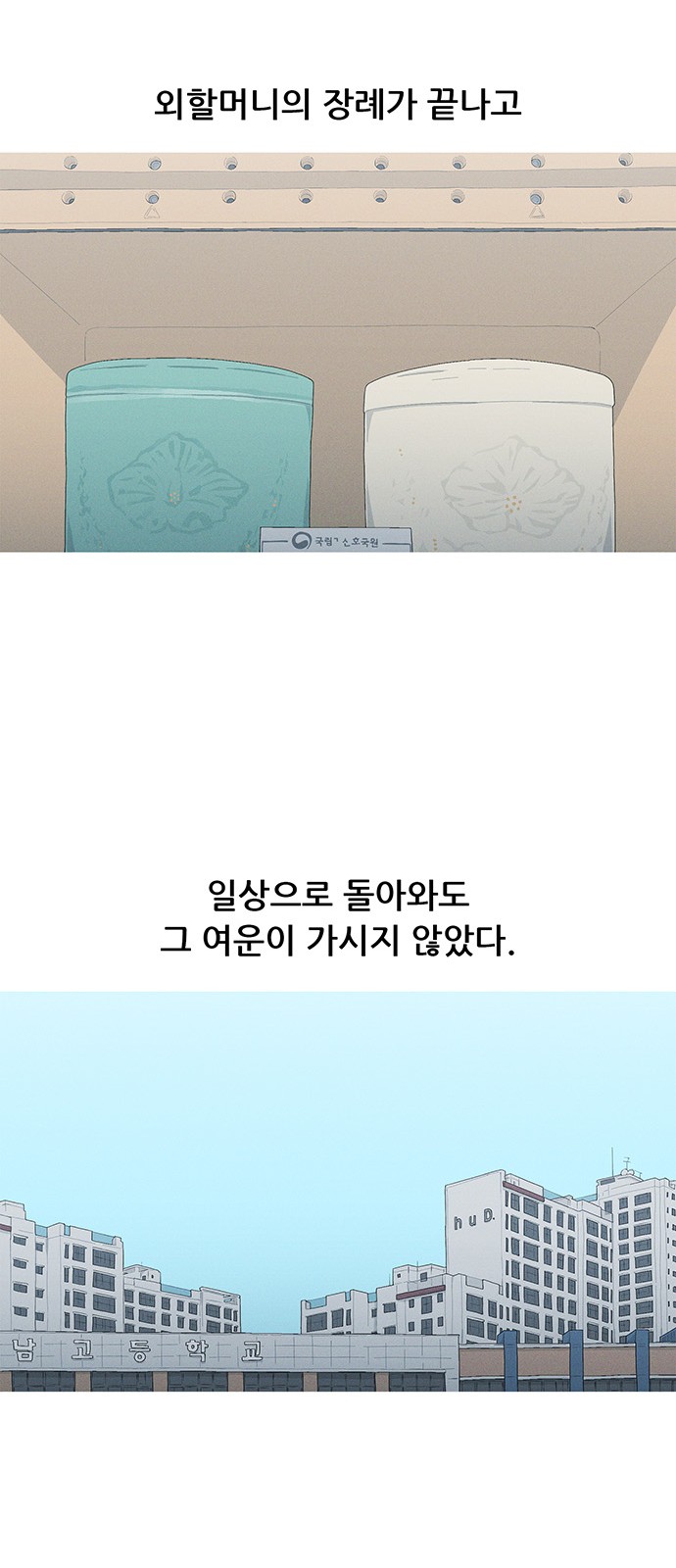 55 페이지