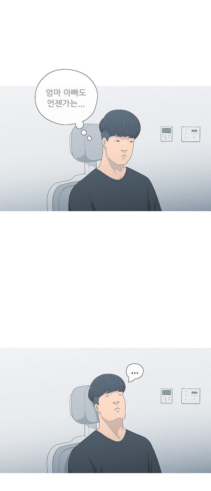 58 페이지