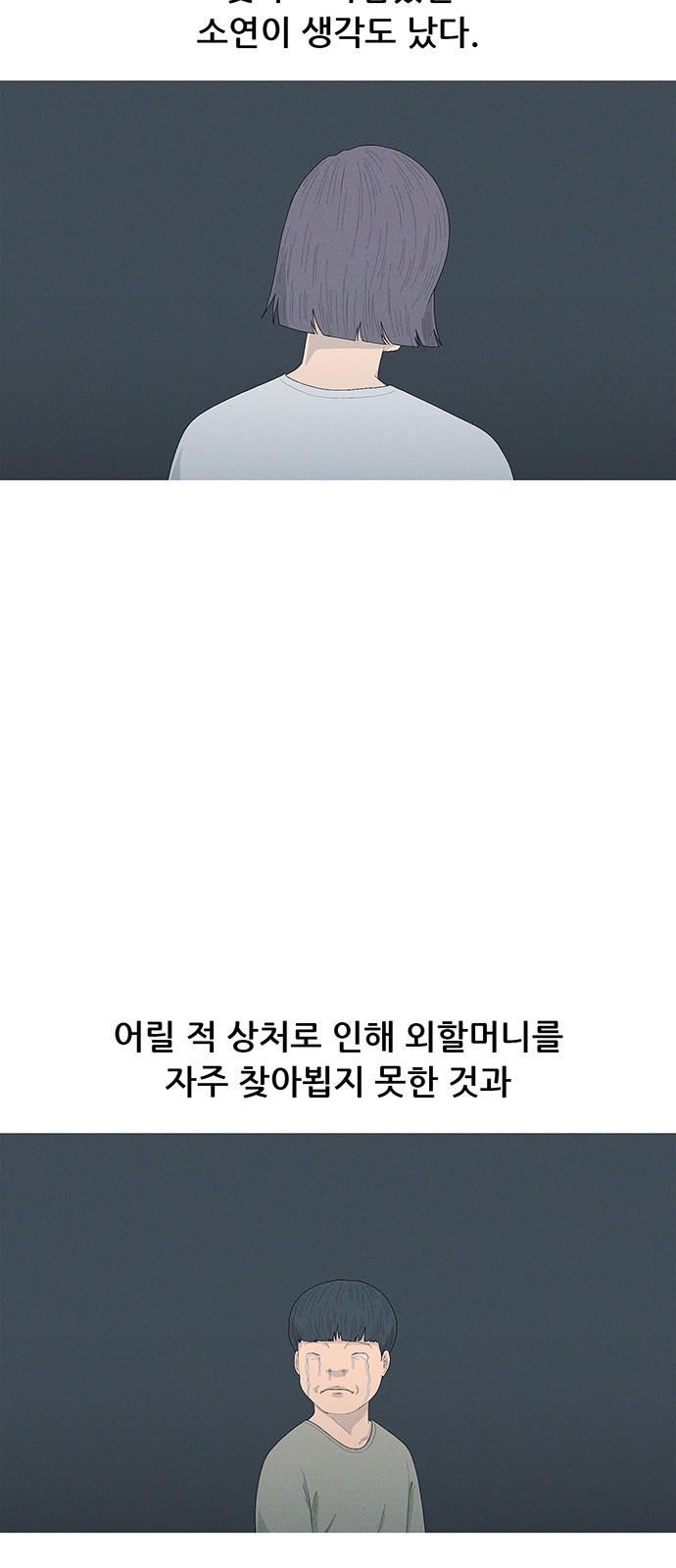 60 페이지