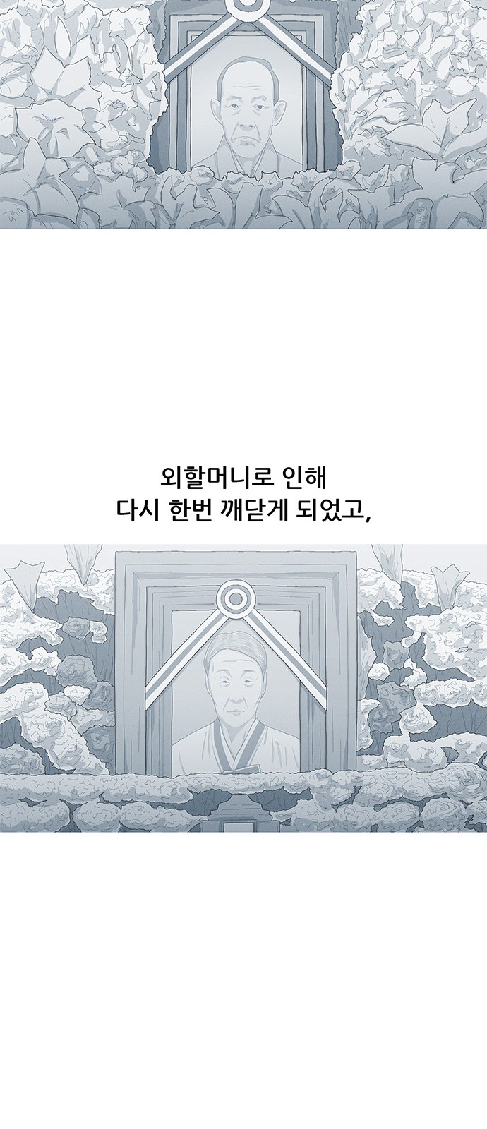 64 페이지