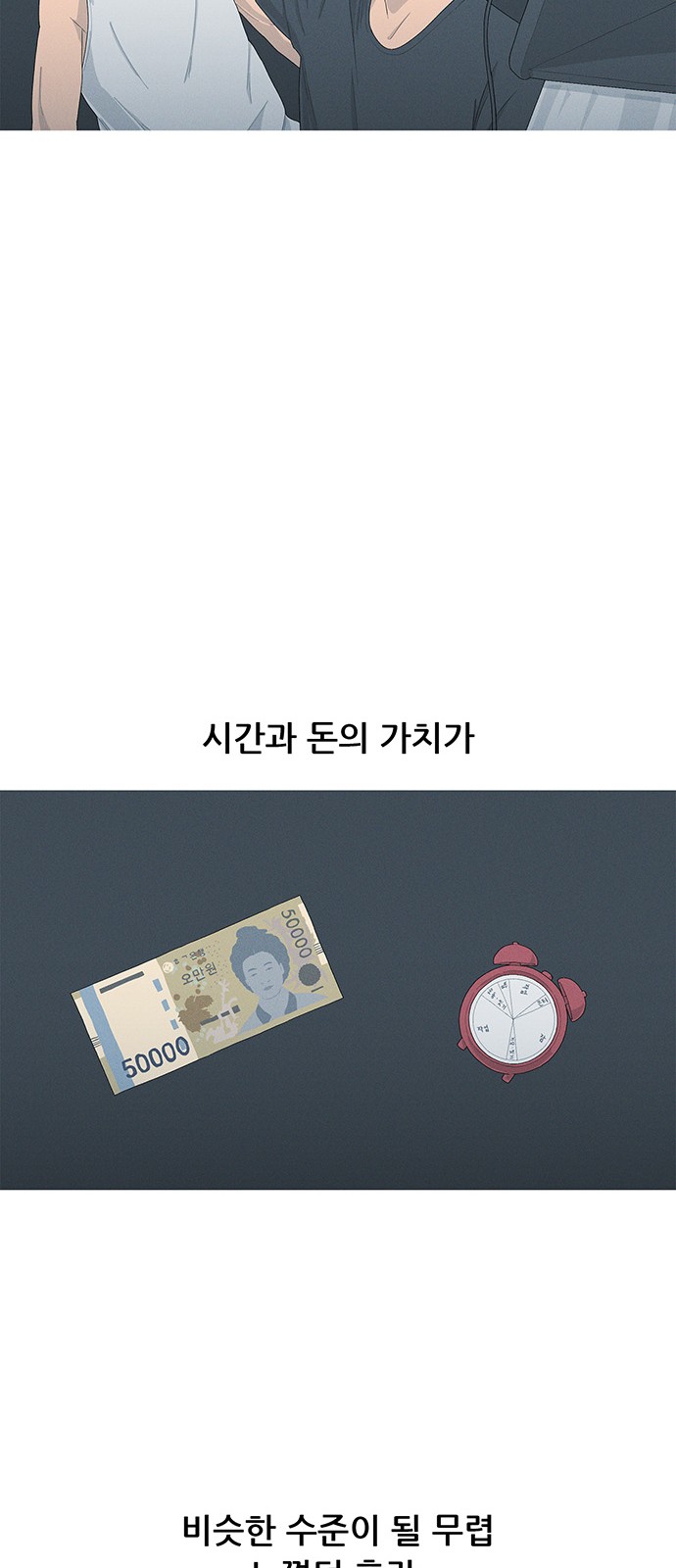 66 페이지
