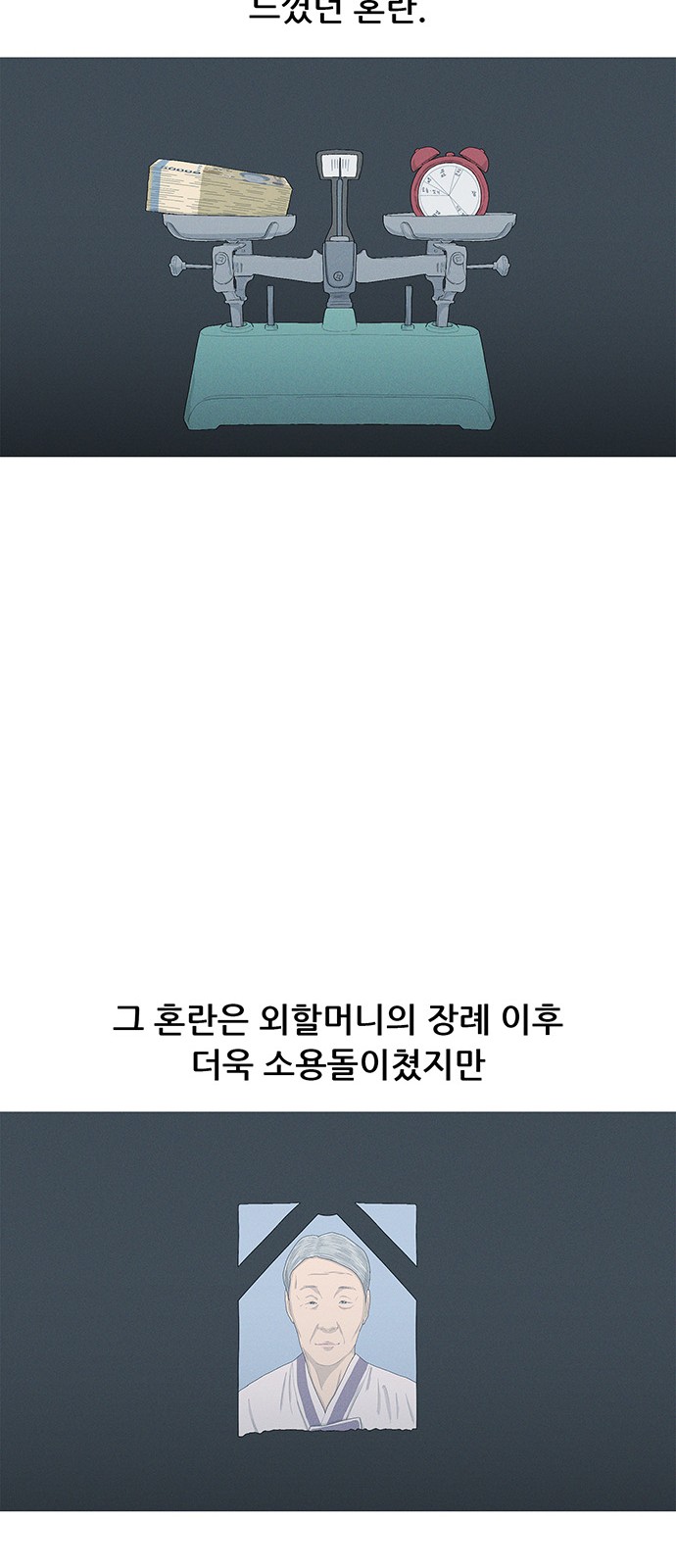 67 페이지