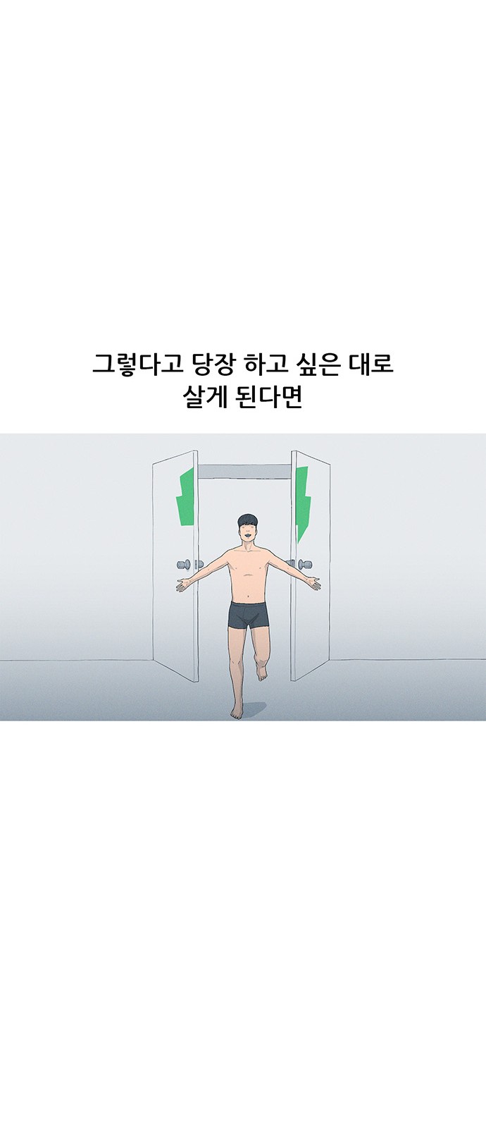 68 페이지