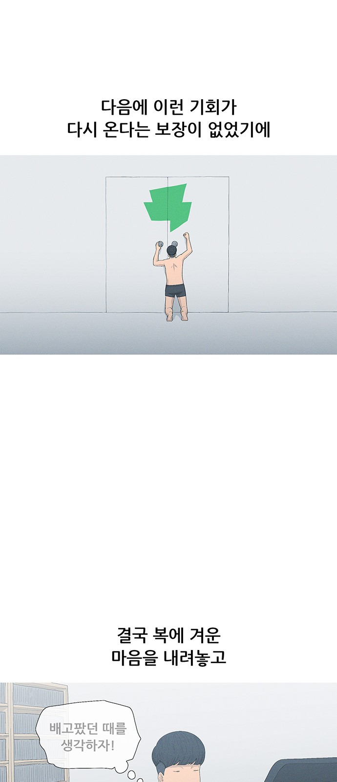69 페이지