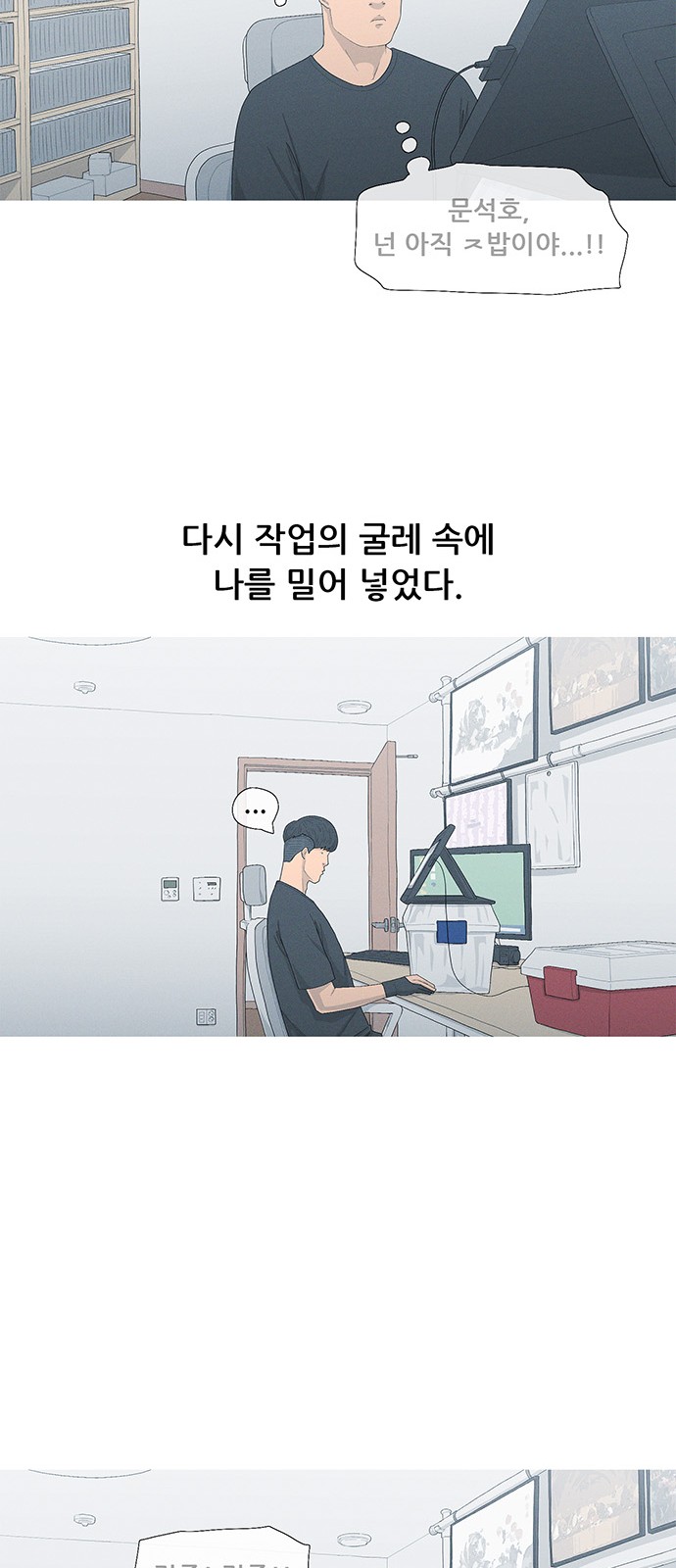 70 페이지