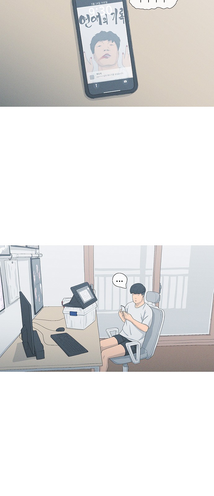 73 페이지