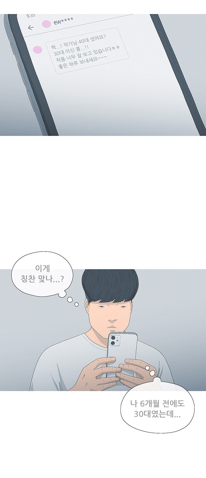 74 페이지