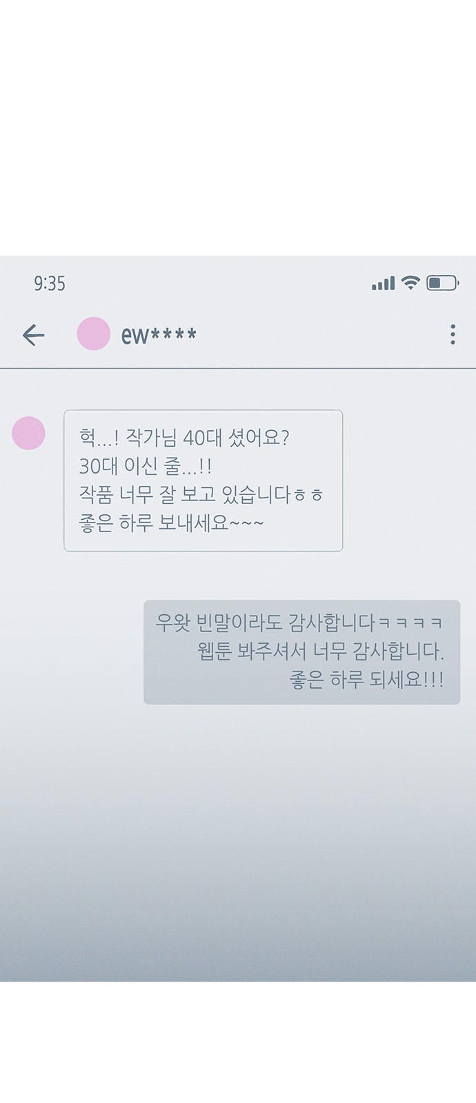 75 페이지
