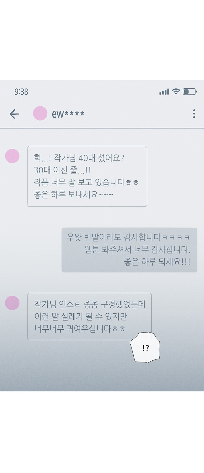 76 페이지