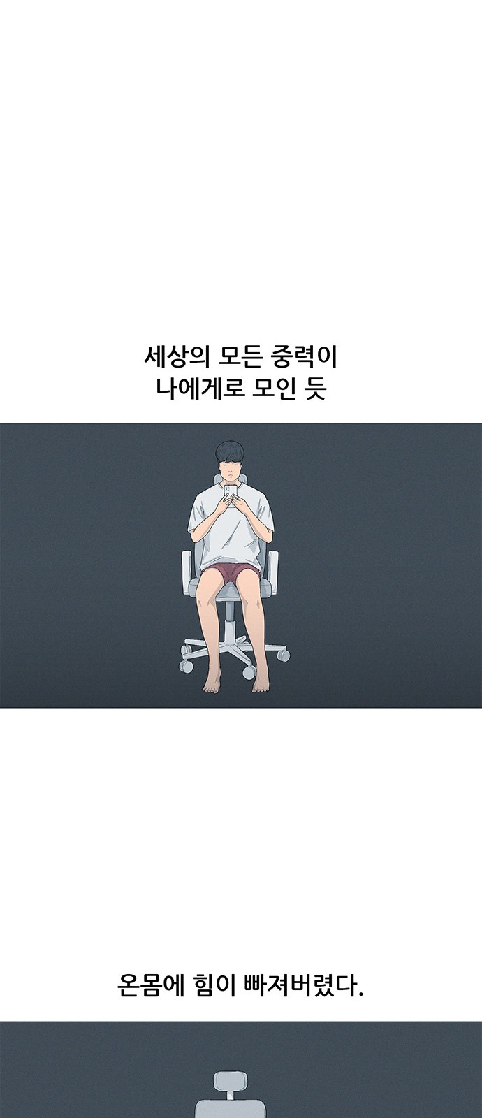 8 페이지