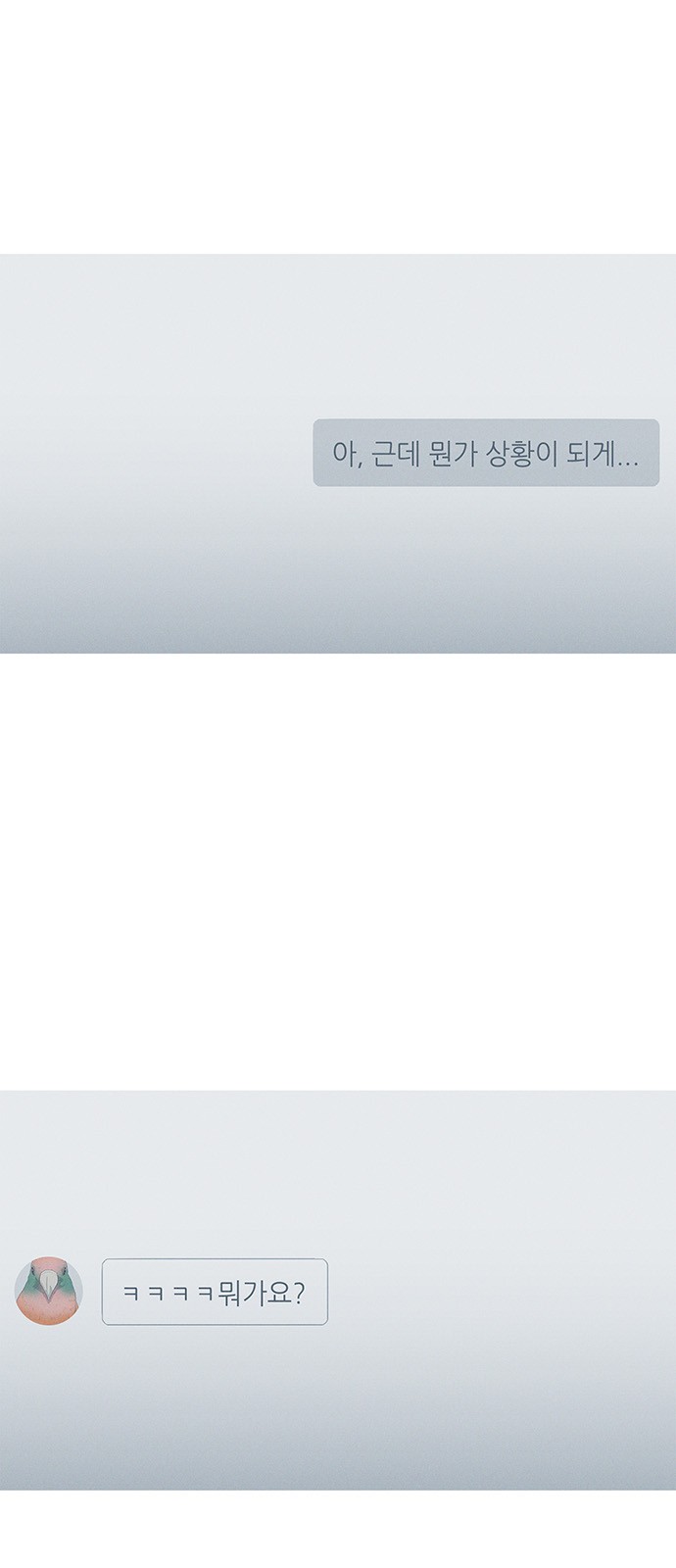 101 페이지