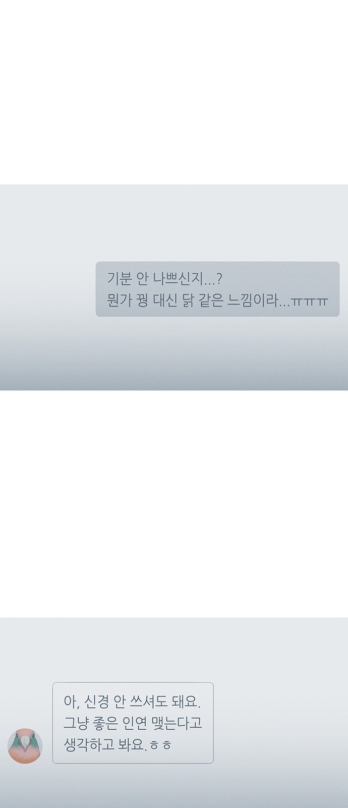 102 페이지