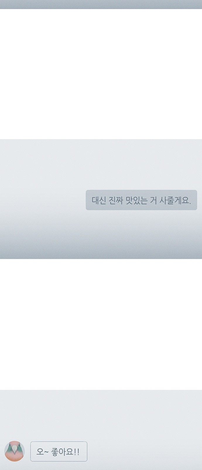 103 페이지