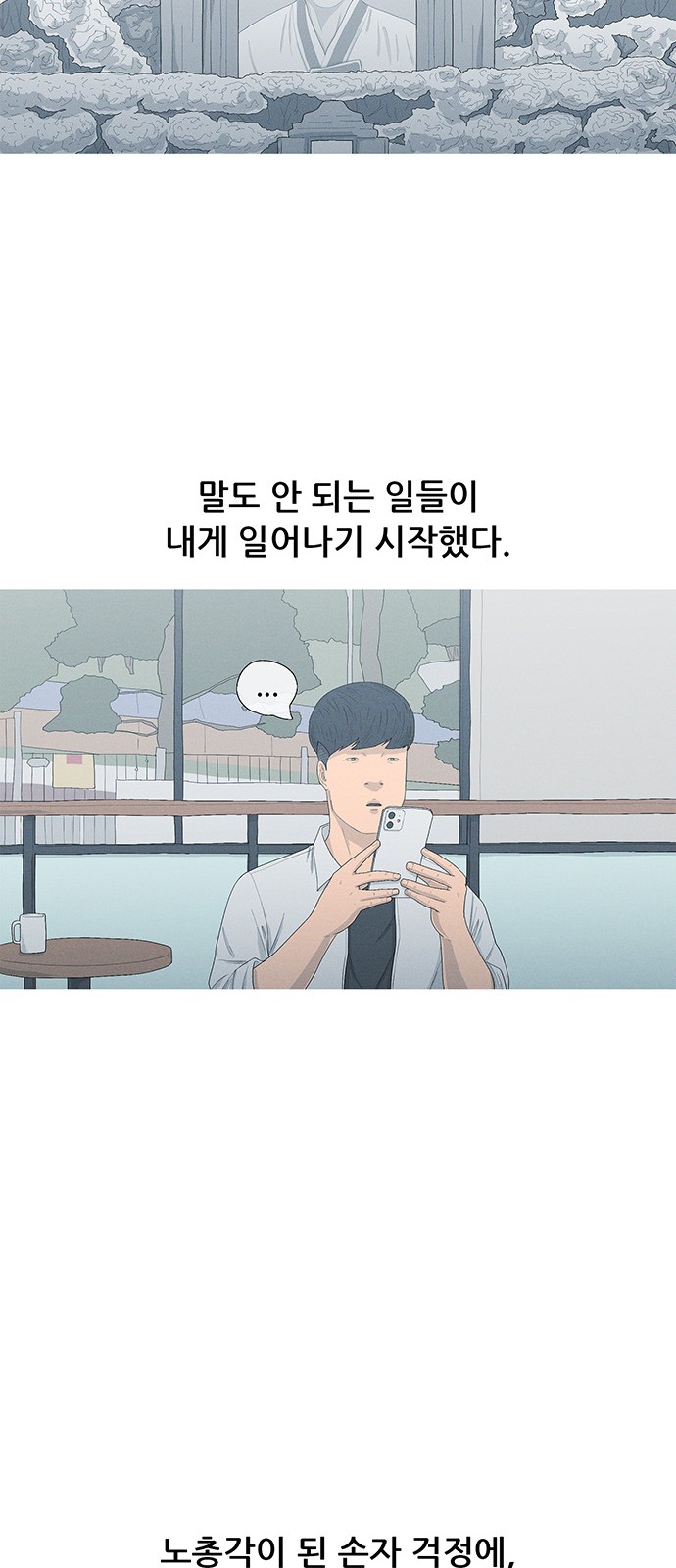 106 페이지
