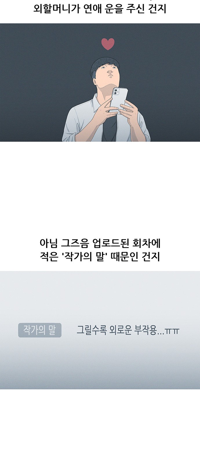 107 페이지