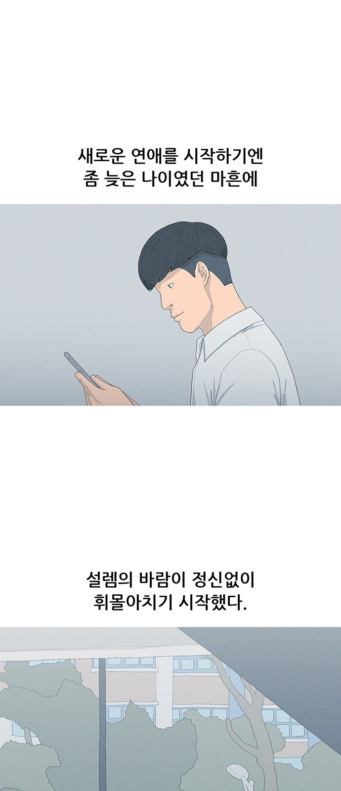 108 페이지