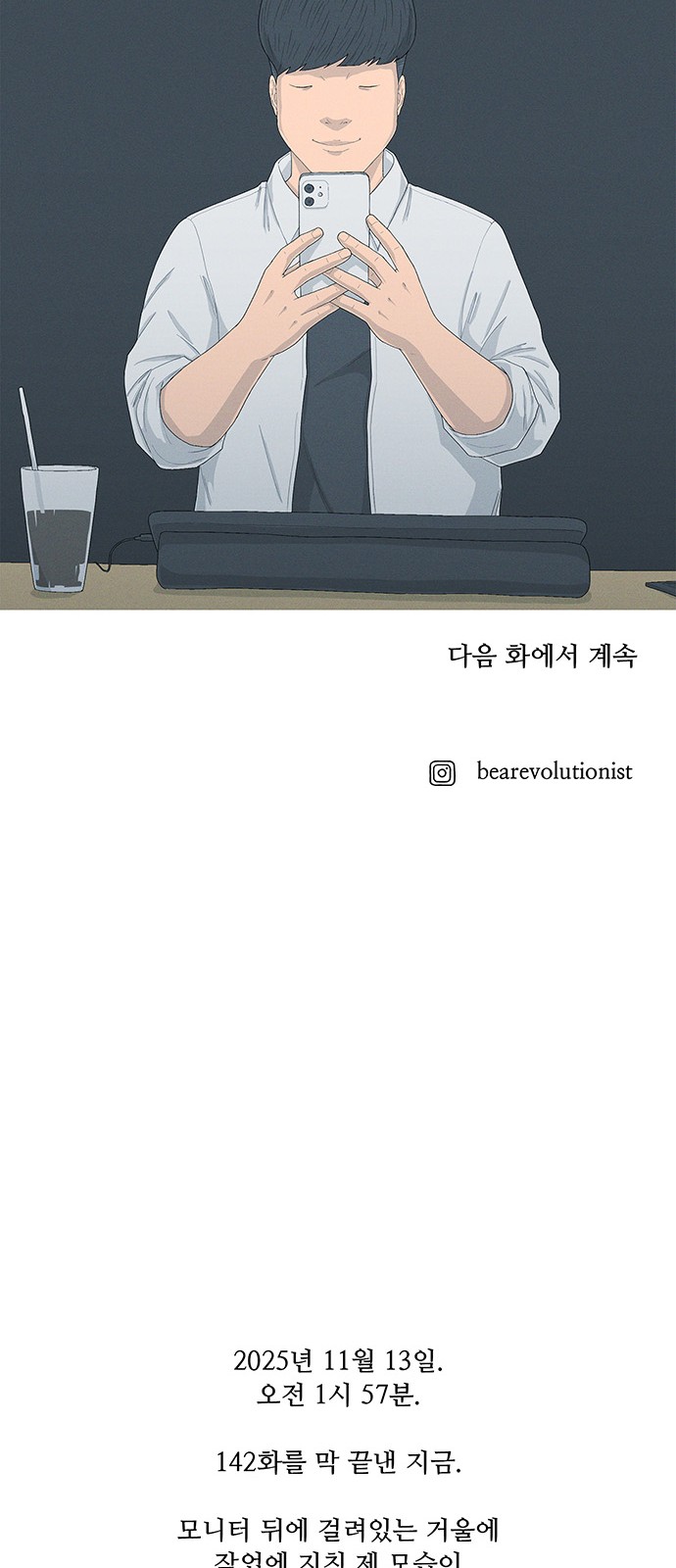 110 페이지