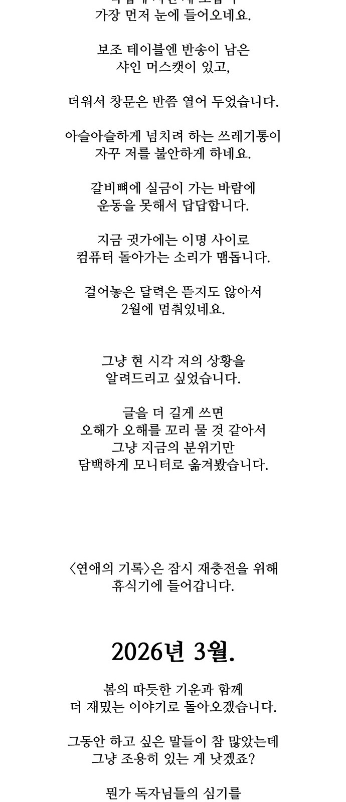 111 페이지
