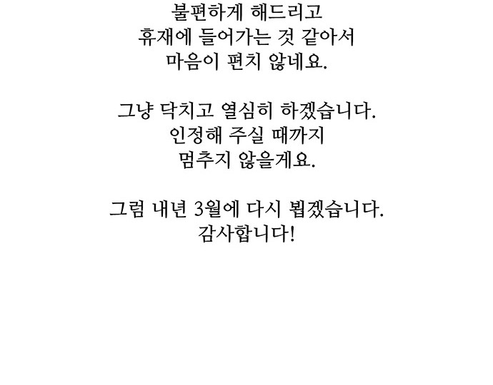 112 페이지