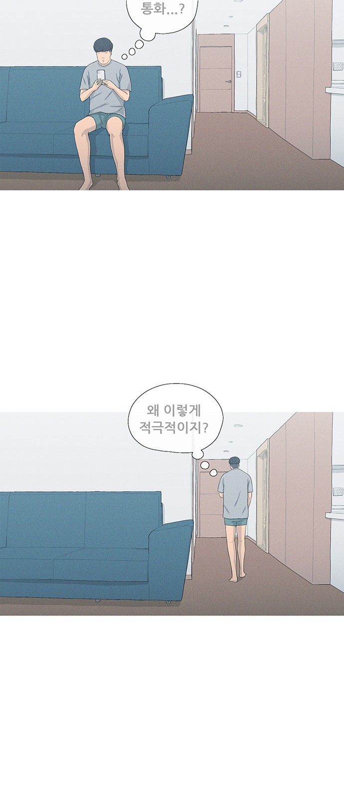 45 페이지