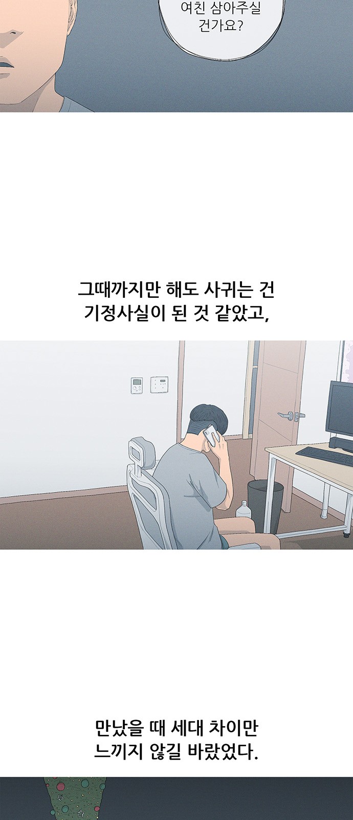 49 페이지