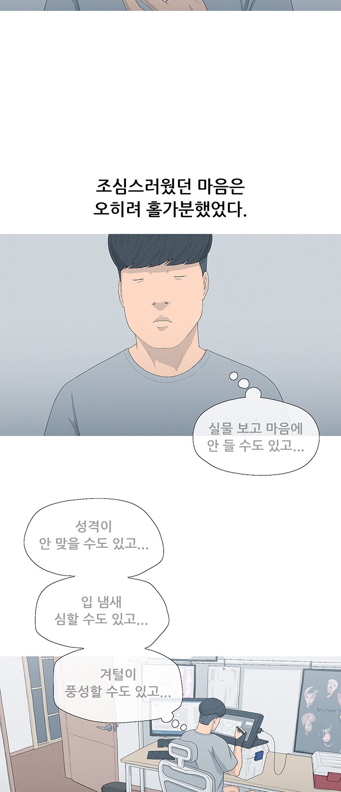 51 페이지