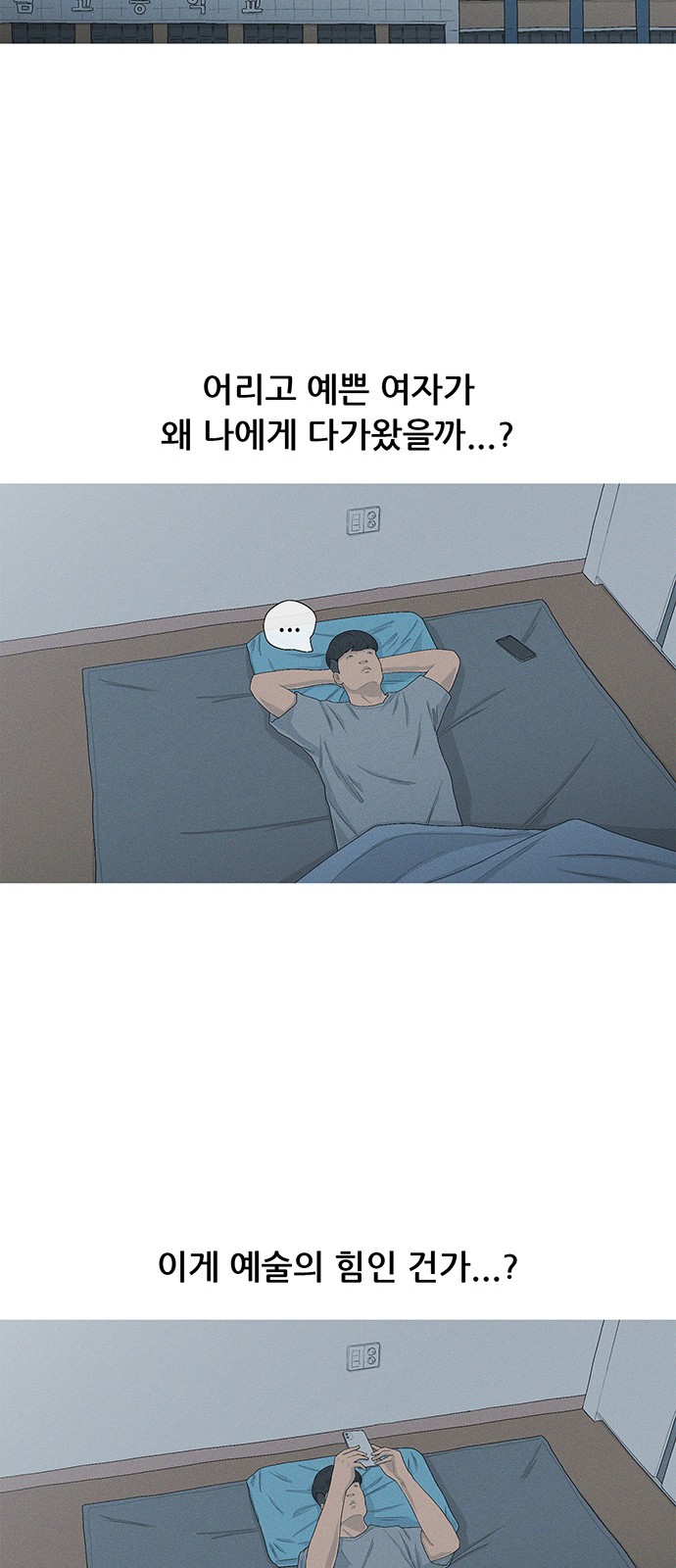 53 페이지