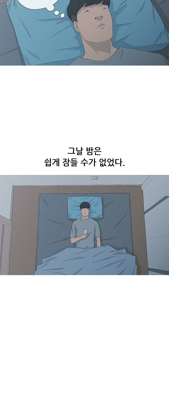 55 페이지