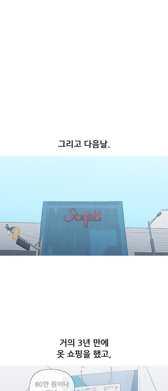 56 페이지