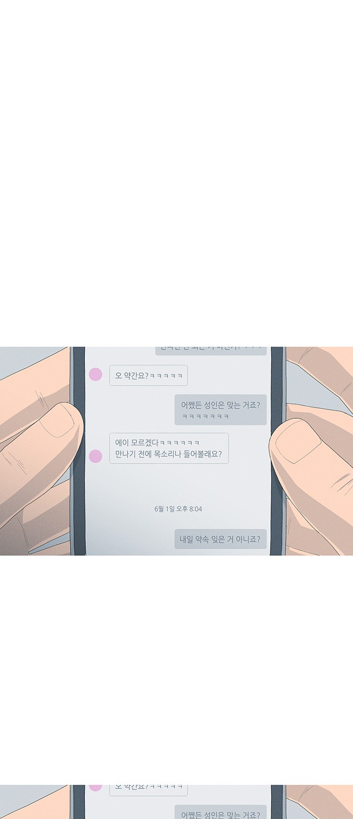 60 페이지