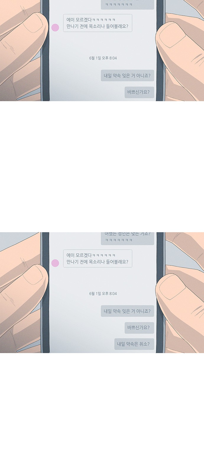 61 페이지