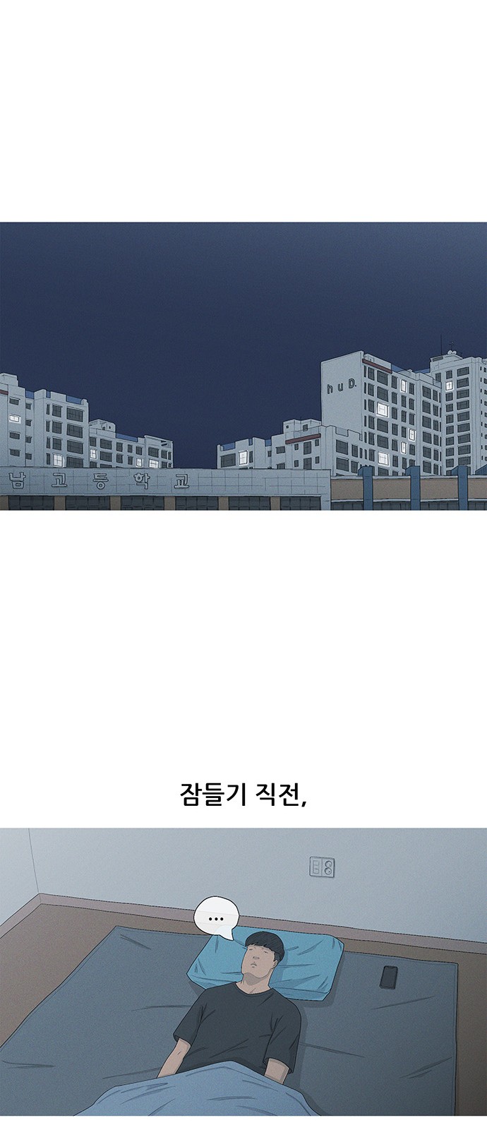 64 페이지