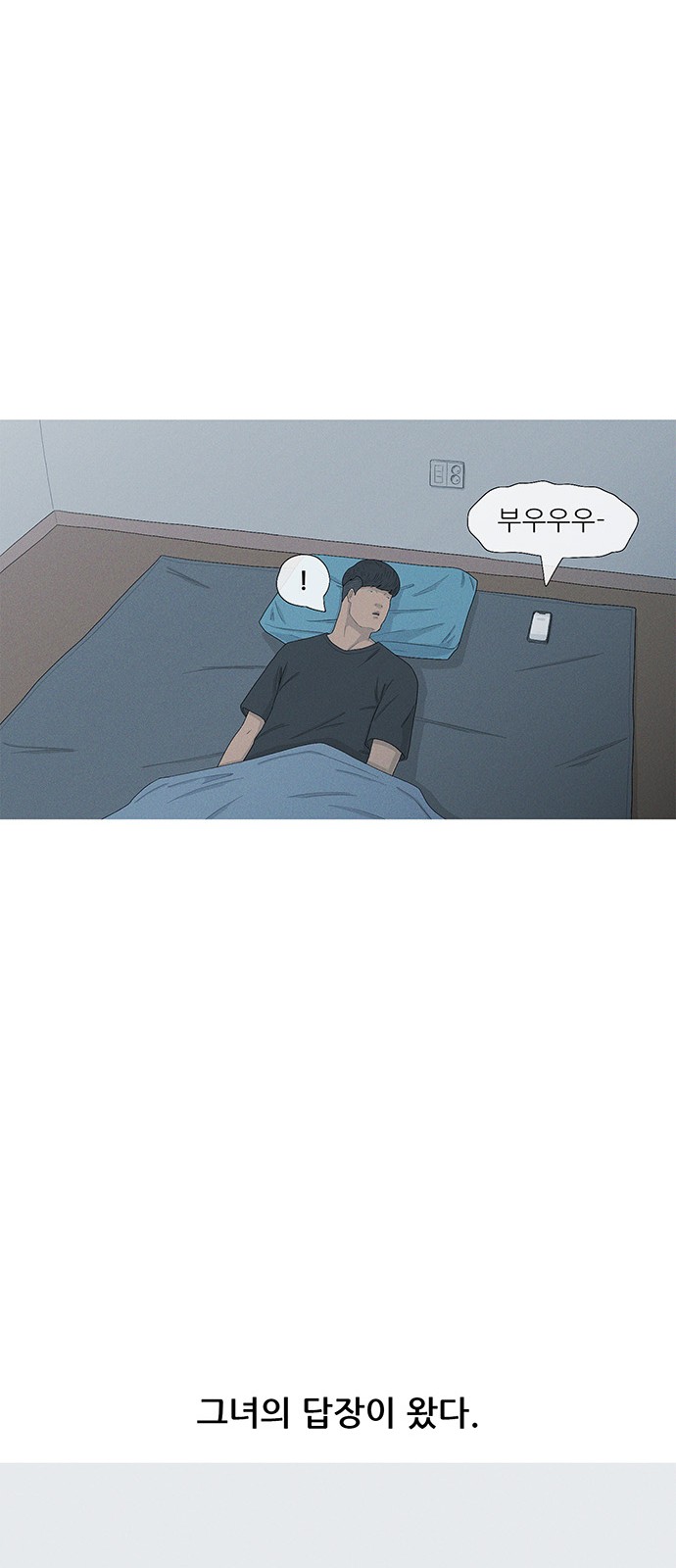 65 페이지
