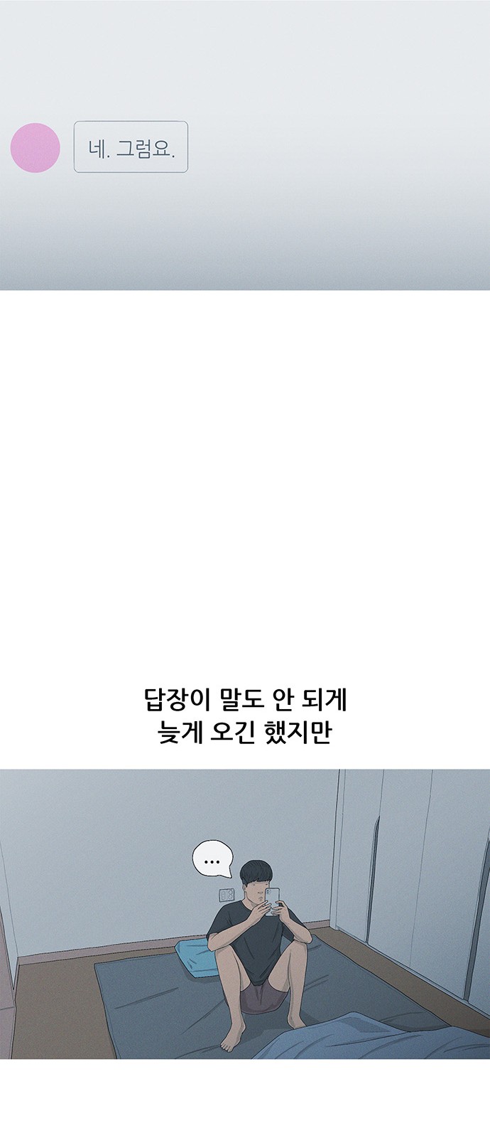 67 페이지
