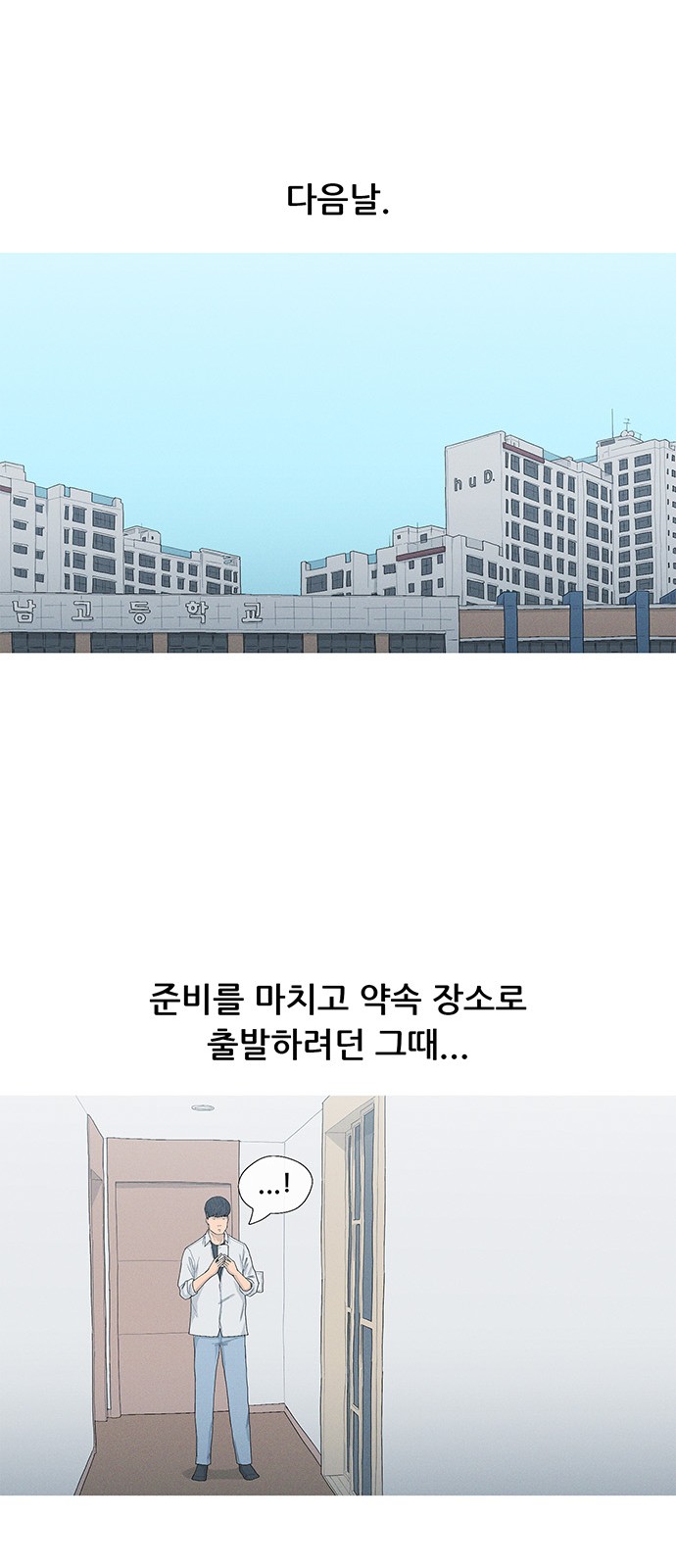 69 페이지