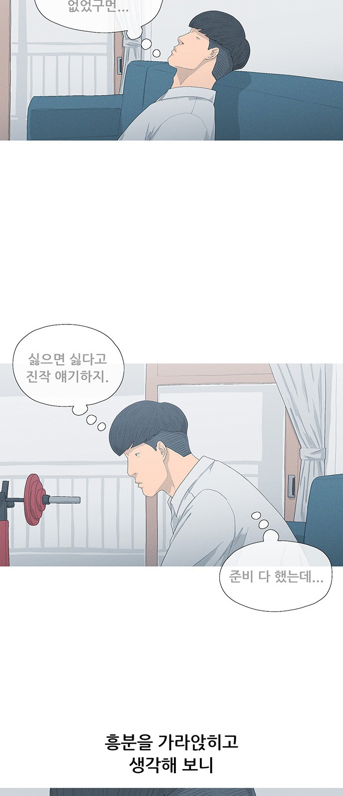 73 페이지