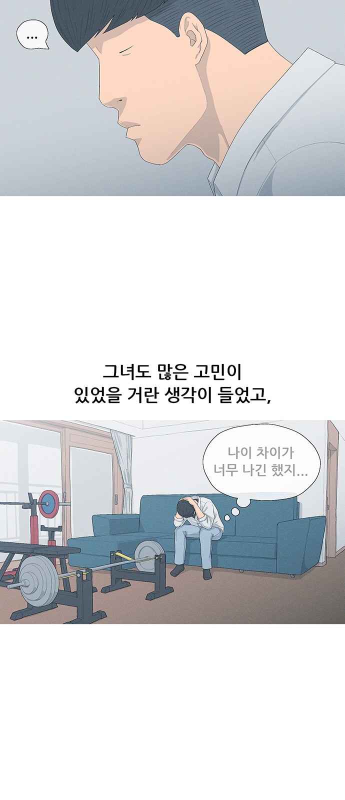 74 페이지